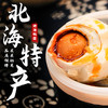 【广西帮扶】海鸭宝宝丨鲜咸松香海鸭咸蛋 多规格可选 商品缩略图1
