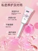 妇炎洁凝胶私处护理液益生菌益生元玻尿酸水润抑菌私密保养女性干涩补水 商品缩略图6