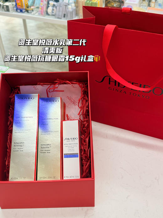日本Shiseido/资生堂礼盒手提袋送礼母亲节 可以参考图片搭配哟~单拍礼盒不发 商品图12