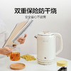 磨客电烧水壶MK385 商品缩略图3