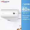 IBF艾博菲万和电热水器60升40升50家用储水式加长防电墙水电分离漏电提醒T3_40升机械款2200W_加长防电墙高湿抑菌【K】 商品缩略图0