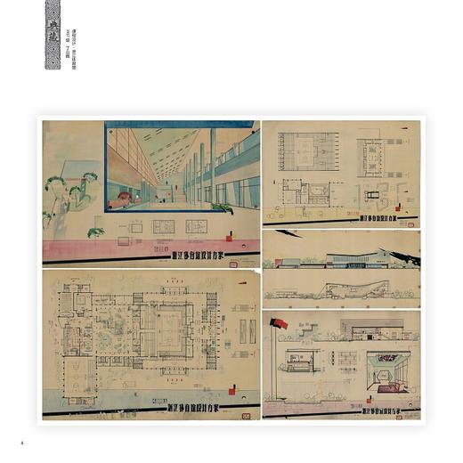 手绘建筑设计作业图存（一九五六至二〇〇九级）/浙江大学建筑专业典藏丛书/吴越/陈帆/李文驹/浙江大学出版社 商品图4
