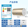 IBF艾博菲海尔（Haier）电热水器50/60/80升免费上门安装变频速热金刚无缝胆内胆免清洗节能镐金全瓷防电墙专利_60L_2200W_速热时尚外观-LK5【K】 商品缩略图4