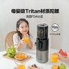 磨客M7大口径二次榨原汁机 商品缩略图1