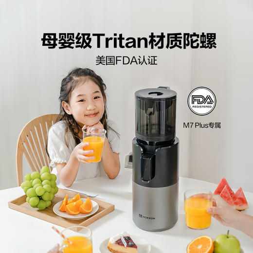 磨客M7大口径二次榨原汁机 商品图1