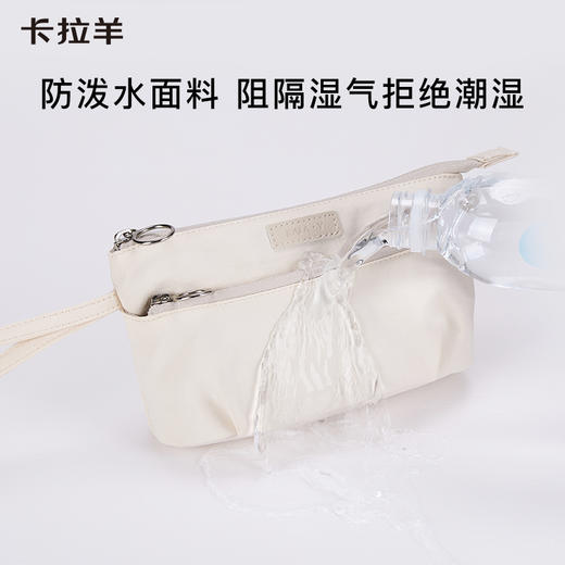 卡拉羊多功能轻便时尚防水洗漱收纳化妆包便携贝壳包CX0622 商品图5