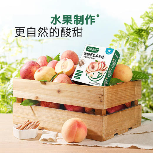  【云优选】（99元任选10件，不满10件不发货）宝宝馋了常温辅食零食 商品图1