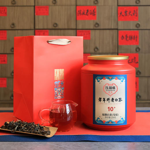 压箱底 年年升老白茶 10+ 福鼎寿眉 陈年老白茶罐装散茶 250克/罐 商品图1