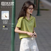 熙世界绿色海军领T恤短袖女2025夏季新款法式设计感正肩休闲上衣 商品缩略图0