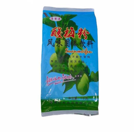 鲁馨源 酸梅味粉 1Kg  固体饮料粉 酸梅汤原料 商品图1
