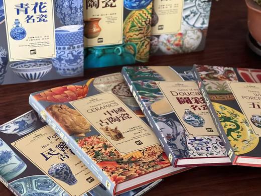 重磅超特价:《美哉陶瓷》（全7册）
 
《美哉陶瓷》（全7册），马希桂、关宝琮、毕克官等编著，16开，精装，共约1300页，艺术图书公司1993年-1999年初版。售价445 商品图2