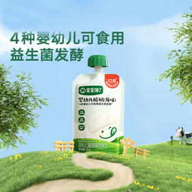  【云优选】（99元任选10件，不满10件不发货）宝宝馋了常温辅食零食