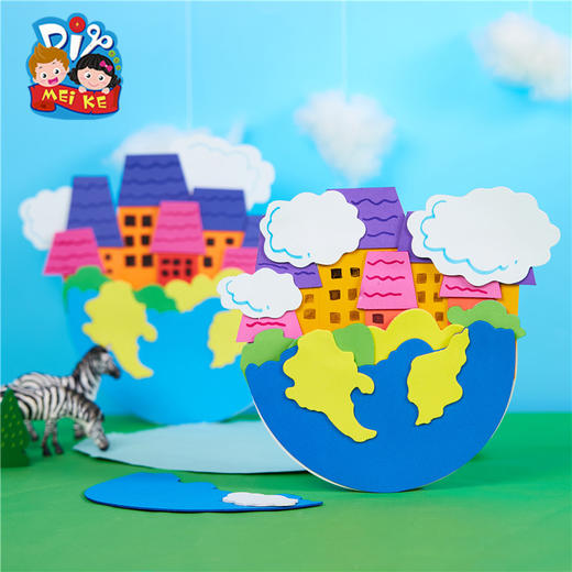 M1638-地球上的小房子 商品图0