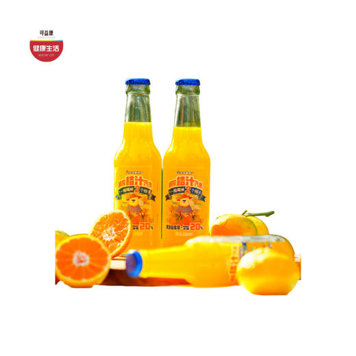 优选|北冰洋鲜榨桔汁汽水  柑桔汁20%  酸甜爽口 夏日必备 小时候的味道 236ml*12瓶 发顺丰 商品图0