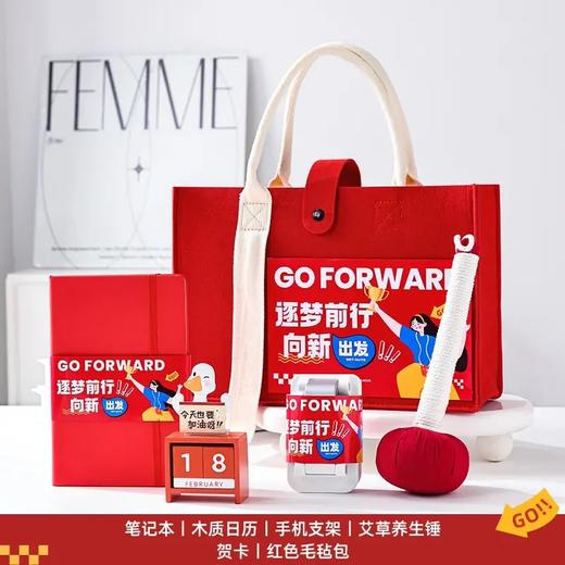 【逐梦前行！向新出发】母亲节护士节礼物公司送员工生日入职伴手礼实用企业向新出发新年奖品。ry 商品图4