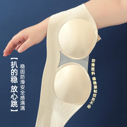 雅黛俪内衣女无痕抹胸防走光小胸聚拢夏季薄款美背文胸罩2025新款 商品图2