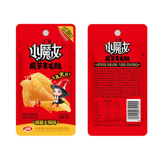 卫龙魔芋爽小魔女麻酱味素毛肚 360g 送女友休闲零食大礼包宿舍火锅 商品图4