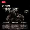百山祖黑松露酱90g*1罐 商品缩略图2