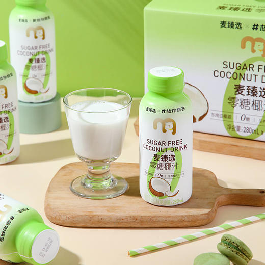 【MDL】麦臻选×植物标签零糖椰汁280ml*8 商品图1