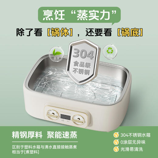 大宇电蒸锅S30 商品图4
