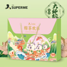 原价58元粽享欢乐，线上福利价99元/2提