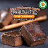 云南古法有机红糖500g|正宗高原产纯甘蔗熬制健康饮品 商品缩略图0