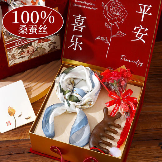 【母亲节礼物】送妈妈长辈老师蚕丝礼盒按摩梳实用生日伴手礼结婚。ry 商品图0