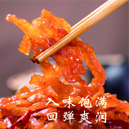 湖北高山特产魔芋干袋装休闲麻辣/香辣零食小吃劲道解馋魔芋爽 商品图4