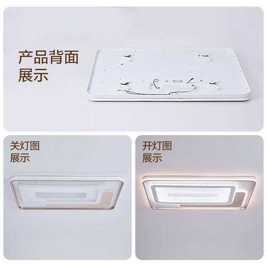 欧普（OPPLE）辰影客厅1.1m大尺寸设计美学简约现代吸顶灯套餐 商品图3