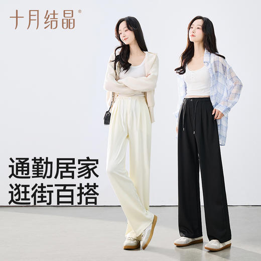 孕妇春夏高腰弹力直筒透气百搭悠悠裤长裤 商品图4