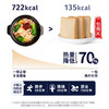 鲨鱼菲特低脂吐司面包1000g (原味麦香&黑麦) 商品缩略图6