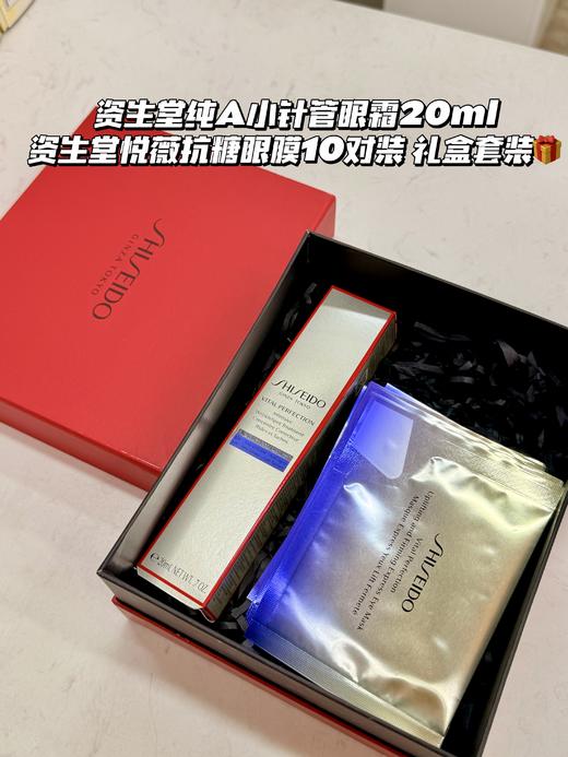 日本Shiseido/资生堂礼盒手提袋送礼母亲节 可以参考图片搭配哟~单拍礼盒不发 商品图4