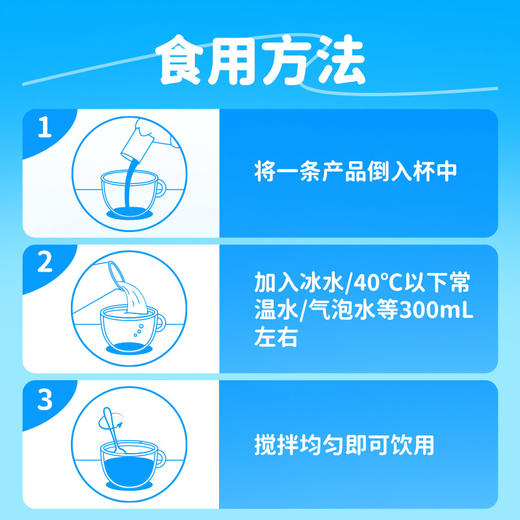 蜜雪冰城百香果柠檬液 独立条装易冲泡 酸甜可口 商品图3