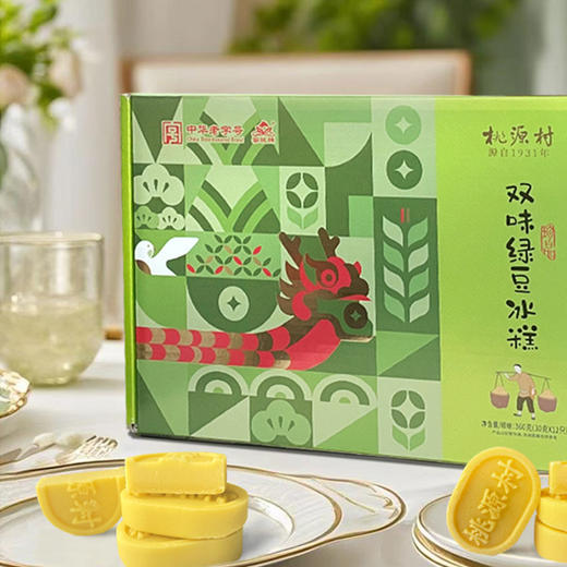 【浓情端午粽享优惠】美心富贵粽子礼盒10只装*红太阳65gx20只咸鸭蛋礼盒*桃源村双味绿豆冰糕礼盒360g/070087*070050*070122 商品图4