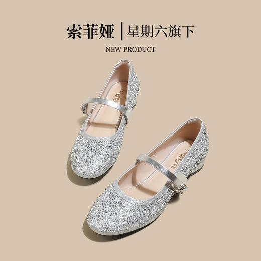 品质好货|Safiya/索菲娅2025气质简约水钻星闪浅口平跟玛丽珍单鞋SFD1111745 商品图4