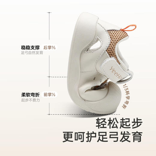 英氏童鞋儿童运动凉鞋夏季男童户外休闲鞋宝宝软底鞋子女童防滑鞋 商品图2