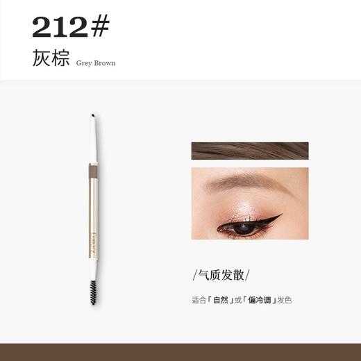 Eunarz又姿醇金系列砍刀眉笔 商品图5