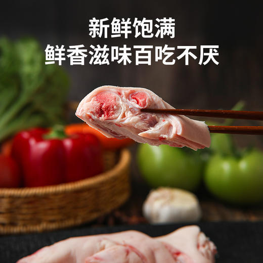 【小时达】猪爪块500g±20g/份 商品图2