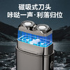 【超薄单环双头 剃须不伤肤 全身可水洗】Mini便携剃须刀 商品缩略图3