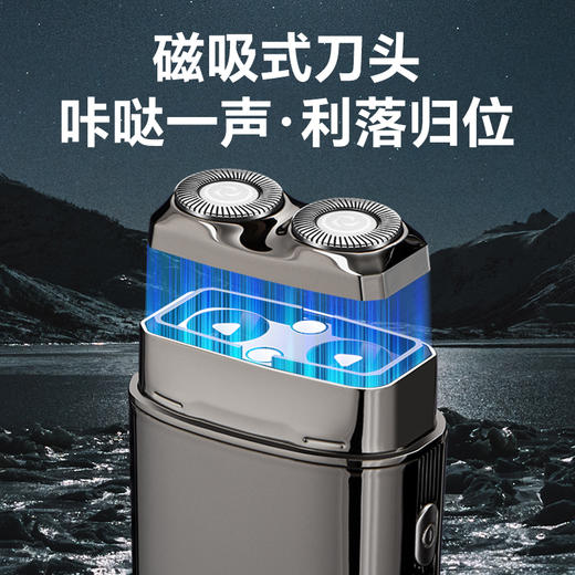 【超薄单环双头 剃须不伤肤 全身可水洗】Mini便携剃须刀 商品图3