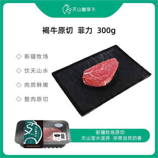 【新品-自选（6件装）礼盒B】新疆放养羔羊，牛娃子，新疆冰川冷水三文鱼：一个礼盒多重鲜美。此链接内任选6盒，升级精美礼盒，顺丰包邮！ 商品图8