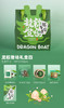 端午好礼！【端午佳节至，龙舟破浪来~】端午节礼物 商务活动团购 公司员工福利粽子礼盒 礼品实用客户伴手礼-QQ 商品缩略图7