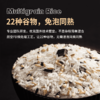 智小谷谷物纤维米（豆香米+麦香米组合）礼盒 商品缩略图2