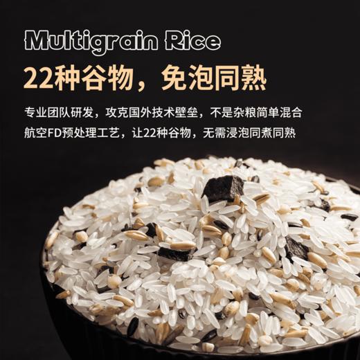 智小谷谷物纤维米（豆香米+麦香米组合）礼盒 商品图2