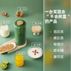 磨客e-cup升级款奶茶五谷豆浆机（新增奶茶功能+不粘涂层） 商品缩略图1