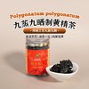 云南九蒸九晒滇黄精——云南药厂生产|饮片级别 商品缩略图0