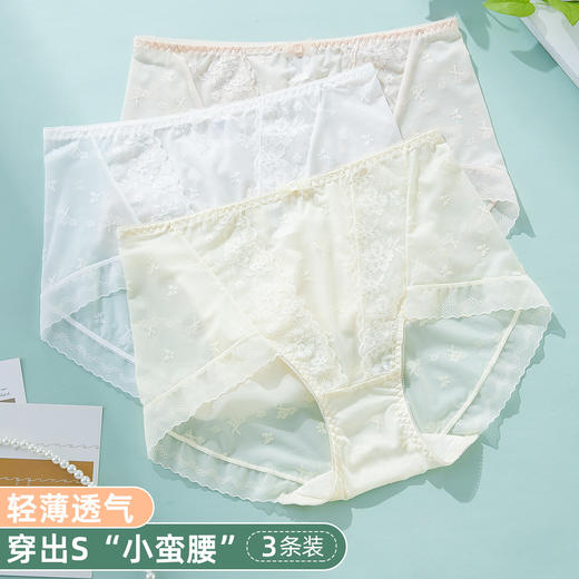 雅黛俪性感内丝女士内裤高腰收腹平角裤2025新款夏季薄款三角短裤 商品图0