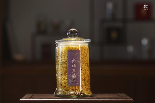 金丝皇菊 商品图0