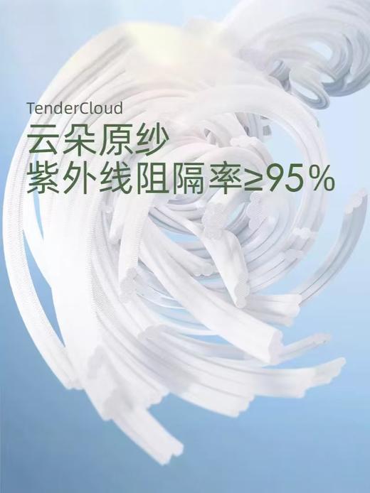 热卖中！！【简约百搭 不挑腿型裤】黑科技冰感原纱云朵防晒冰丝微喇叭降暑裤 阔腿裤  0贴肤瞬感凉+弹力高腰+垂感遮肉+柔软面料速干宽松休闲裤女 商品图3