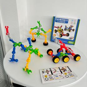 【多功能骨架拼插积木】儿童积木 多功能骨架 关节棒 益智DIY 拼插 拼装玩具 男孩女孩3-4-6岁